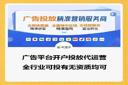 逆袭营销：信息流广告制作技巧揭秘